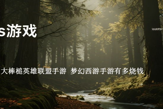 英雄联盟手游寒冰亚龙 lol手游冰霜亚龙怎么得